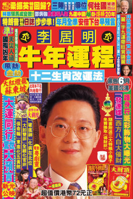 ä¸»é  æŽå±…æ˜Žå¤šåª'é«
